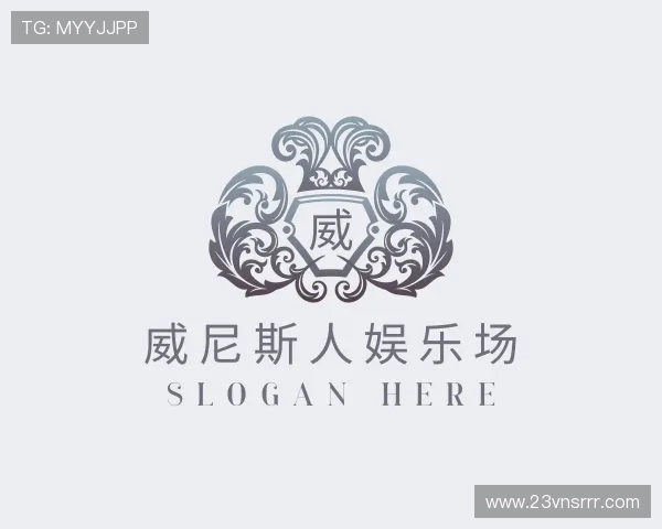 介绍威尼斯人娱乐场